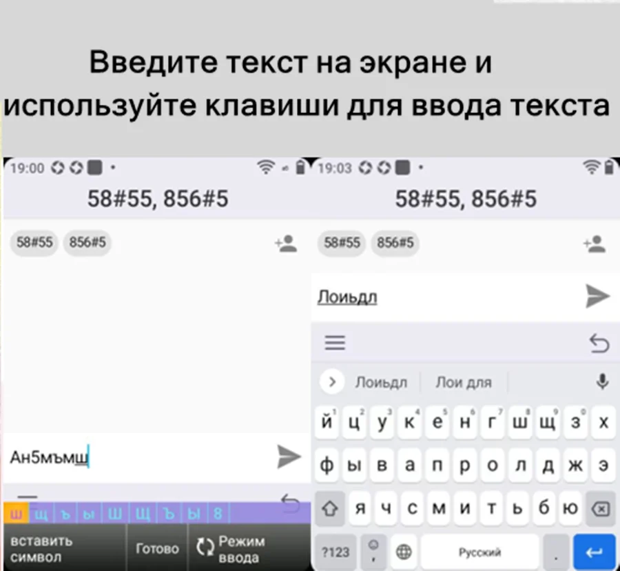 Русская кнопка поддерживает ввод текста на экране Google Play и ввод текста с помощью клавиш 4G Android 12 F21 Pro смартфон