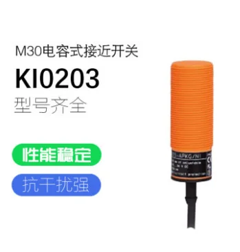 KI0203 AC NC M30 Kapasitif değiştirme sensörü Yeni Yüksek Kalite